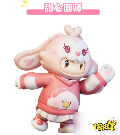 元梦之星Toby联动套装怎么获得 Toby联动套装获得方法