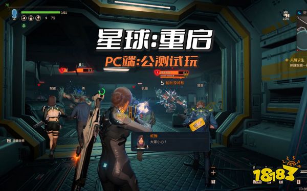 传腾讯已拿下字节跳动两个游戏项目，《星球：重启》或遭“放弃”