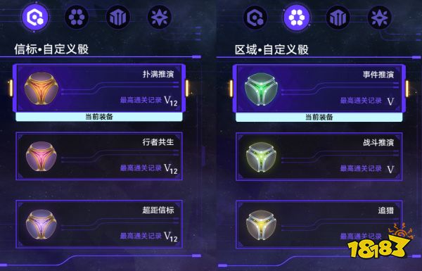 崩壞星穹鐵道難題12豐饒?jiān)趺催^(guò) 黃金與機(jī)械難題12豐饒攻略