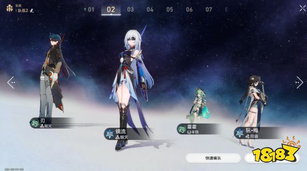 崩壞星穹鐵道難題12豐饒?jiān)趺催^(guò) 黃金與機(jī)械難題12豐饒攻略