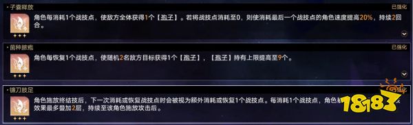 崩壞星穹鐵道難題12繁育怎么過 黃金與機械難題12繁育攻略