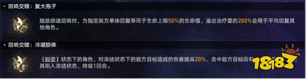 崩壞星穹鐵道難題12繁育怎么過 黃金與機械難題12繁育攻略