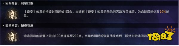 崩壞星穹鐵道難題12繁育怎么過 黃金與機械難題12繁育攻略