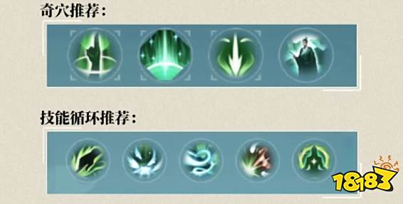 剑网3无界万花适合新手玩吗 剑网3手游万花萌新培养攻略