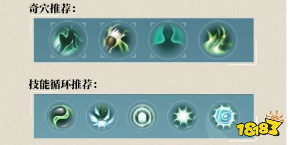 剑网3无界万花适合新手玩吗 剑网3手游万花萌新培养攻略