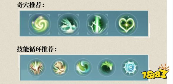 剑网3无界万花适合新手玩吗 剑网3手游万花萌新培养攻略