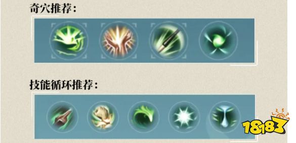 剑网3无界万花适合新手玩吗 剑网3手游万花萌新培养攻略