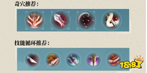 剑网3无界天策适合新手玩吗 剑网3手游天策萌新培养攻略