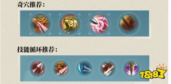 剑网3无界天策适合新手玩吗 剑网3手游天策萌新培养攻略