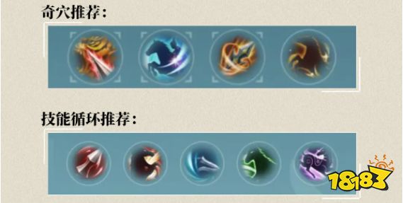 剑网3无界天策适合新手玩吗 剑网3手游天策萌新培养攻略