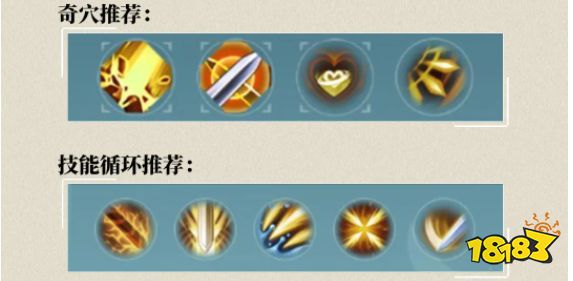 剑网3无界藏剑适合新手玩吗 剑网3手游藏剑萌新培养攻略