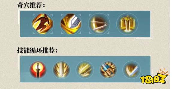 剑网3无界藏剑适合新手玩吗 剑网3手游藏剑萌新培养攻略