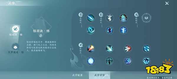 剑网3无界唐门适合新手玩吗 剑网3手游唐门萌新培养攻略