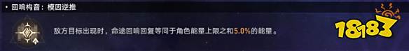 崩坏星穹铁道难题12智识怎么过 黄金与机械难题12智识攻略