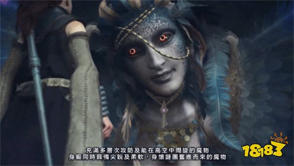 卡普空发布会：《龙之信条2》推出角色创建试玩工具