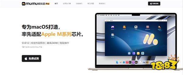 物华弥新电脑版怎么玩 PC端物华弥新下载游玩教程