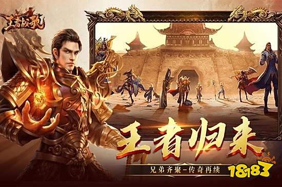 古惑仔传奇新版