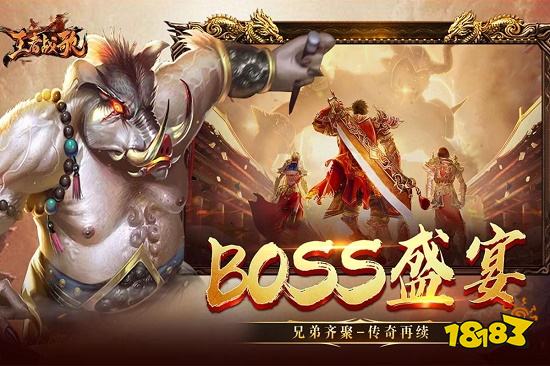 古惑仔传奇新版