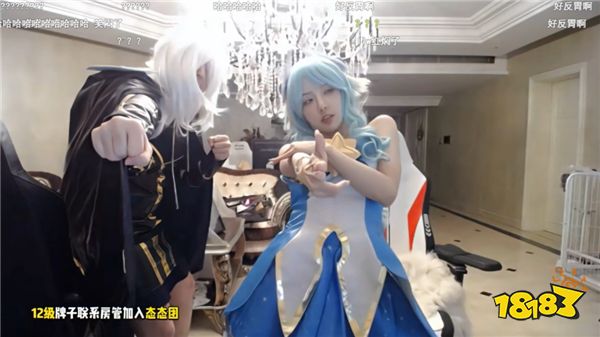 Rita终于来到姿态庄园！姿态艾希被网友吐槽：你玩的肉装心之钢寒冰？