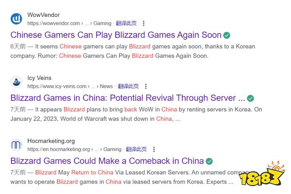 暴雪国服回归进行倒计时？魔兽世界目前已开始预热，连佛教大师也玩魔兽？