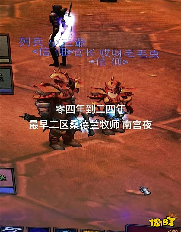 暴雪国服回归进行倒计时？魔兽世界目前已开始预热，连佛教大师也玩魔兽？