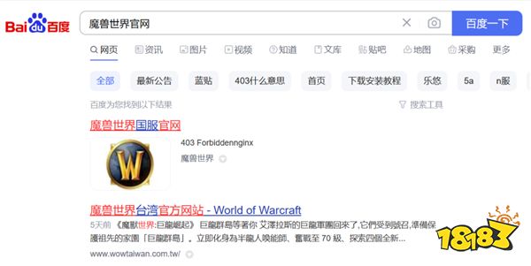 暴雪国服回归进行倒计时？魔兽世界目前已开始预热，连佛教大师也玩魔兽？