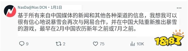 暴雪国服回归进行倒计时？魔兽世界目前已开始预热，连佛教大师也玩魔兽？