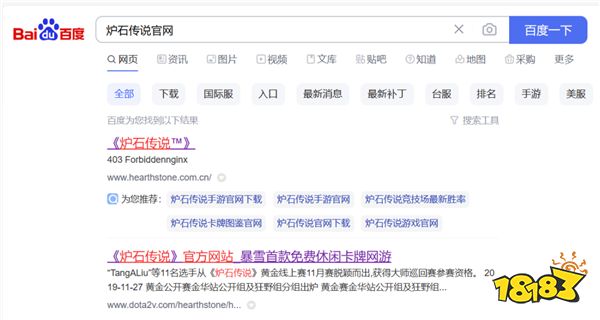 暴雪国服回归进行倒计时？魔兽世界目前已开始预热，连佛教大师也玩魔兽？