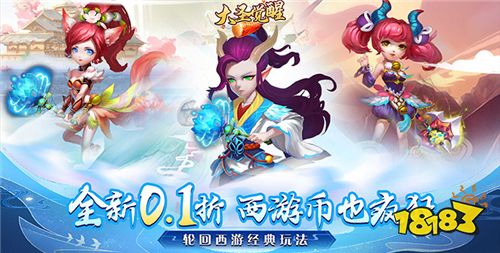 3.8-3.10周末福利活动:十倍返利!全额免单!二十倍道具!都在这!
