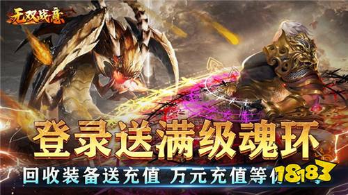 [3.8]每日0.1折變態(tài)手游推薦:最新精選變態(tài)游戲，還有超多的變態(tài)福利等你來(lái)領(lǐng)！