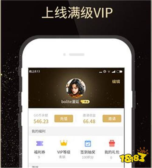 2024最新变态版仙侠手游推荐 免费送首充的变态仙侠手游app