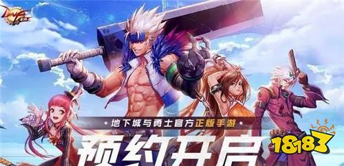 DNF手游国服封号传说，9分钟小意思，1440小时才是真神！