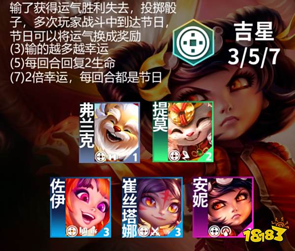 云顶之弈S11什么时候更新 S11更新时间