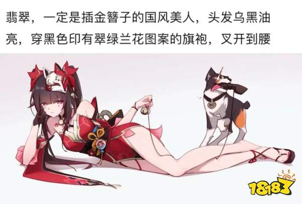 崩铁即将推出18+女角色？玩家表示：这谁顶得住！