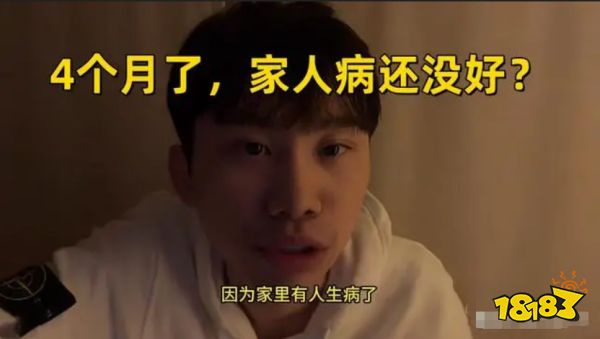 Doinb老婆被抓了?博主透露：回家探风口，落地就被带走