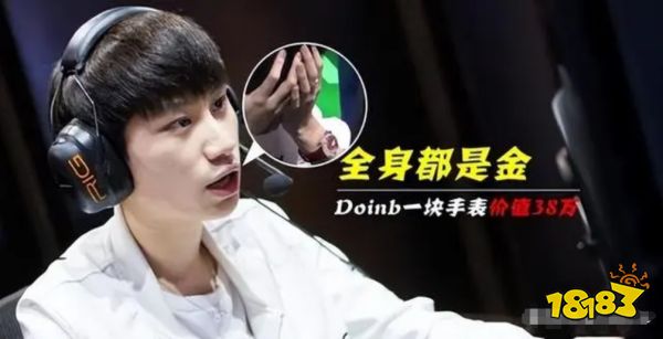 Doinb老婆被抓了?博主透露：回家探风口，落地就被带走