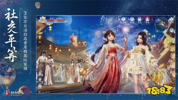 永劫无间手游版苹果版