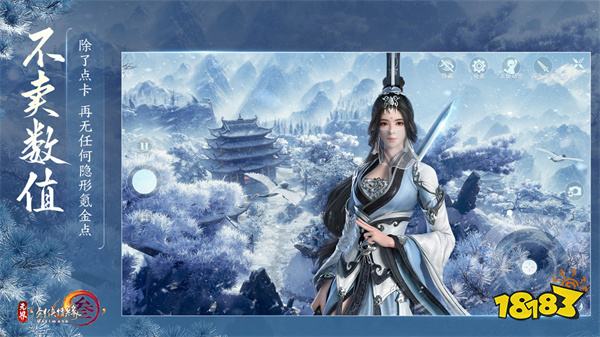 永劫无间官网版手机版2024