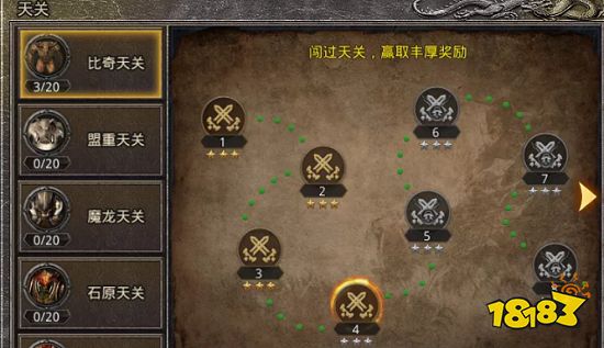 原始傳奇1.85手機版
