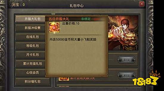 传奇开服表今日新开 传奇开服表今日新开大全