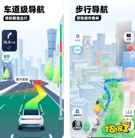 来得也太迟了，腾讯地图iOS终于适配iPhone灵动岛