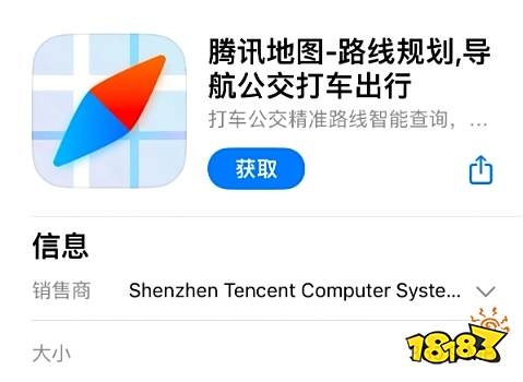 来得也太迟了，腾讯地图iOS终于适配iPhone灵动岛