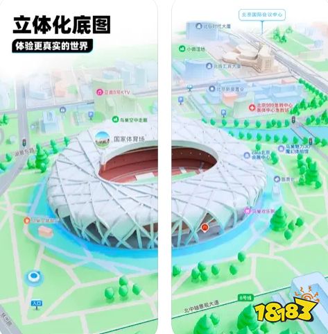 来得也太迟了，腾讯地图iOS终于适配iPhone灵动岛