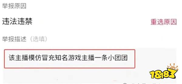 小团团偷偷开播称：听说你们想我了，我回来了？开播5分钟被封禁？