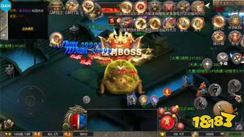 烈火一刀0.1折满攻速版