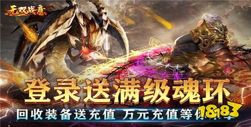 适合搬砖玩家的传奇手游推荐 2024打金版变态传奇手游排行榜