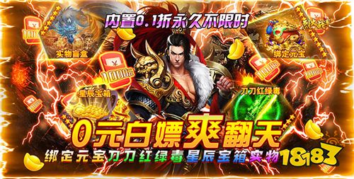 适合搬砖玩家的传奇手游推荐 2024打金版变态传奇手游排行榜