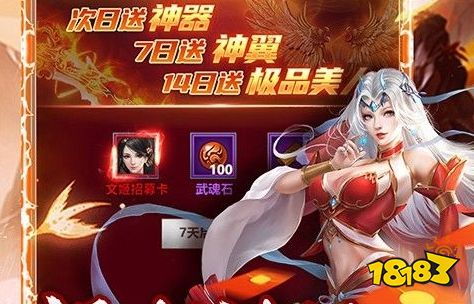 变态APP下载软件哪个最好 2024十大游戏变态软件排行榜
