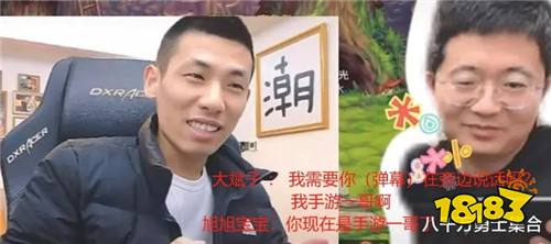 旭旭宝宝不玩端游了？DNF手游崛起已成定论！
