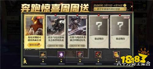 旭旭宝宝不玩端游了？DNF手游崛起已成定论！
